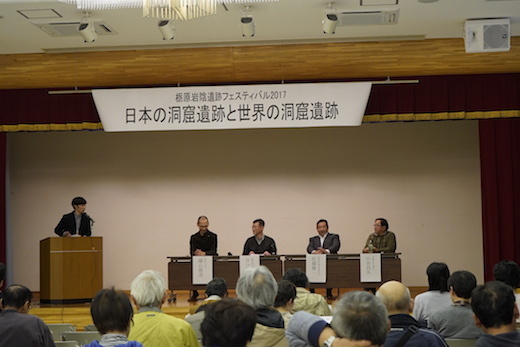 栃原岩陰遺跡フェスティバル2017第1日の様子