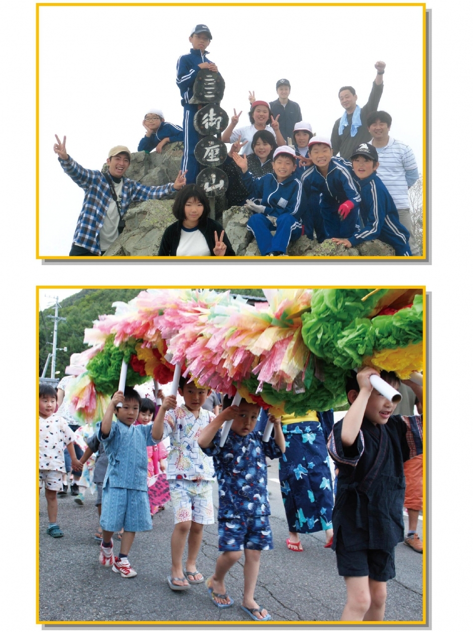 御座山山頂でポーズをとる子供たちの写真と、甚兵衛さんを着て祭りに参加する子供の写真