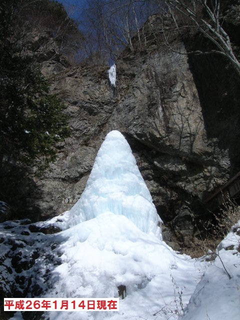 三滝の大きく成長した氷瀑の写真