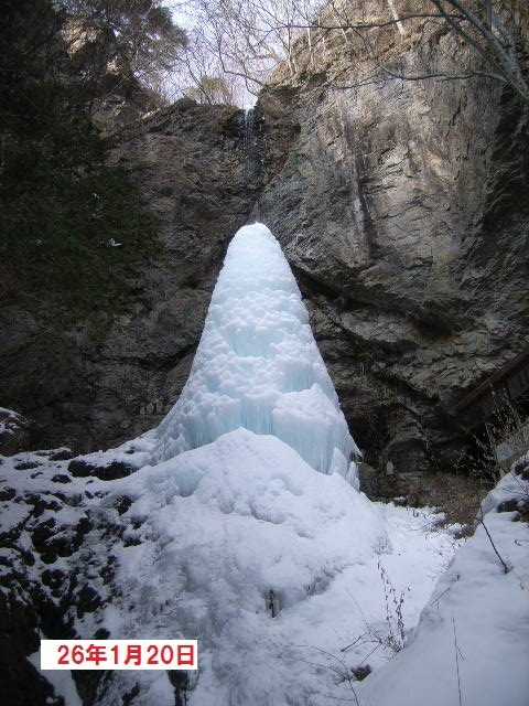 三滝の上に氷が山のように伸びている写真