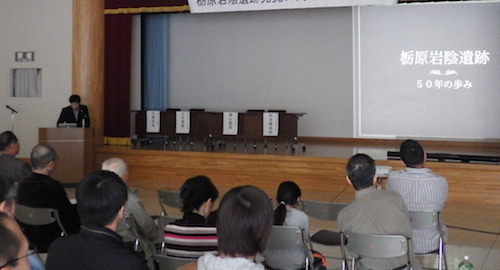 記念ステージの様子