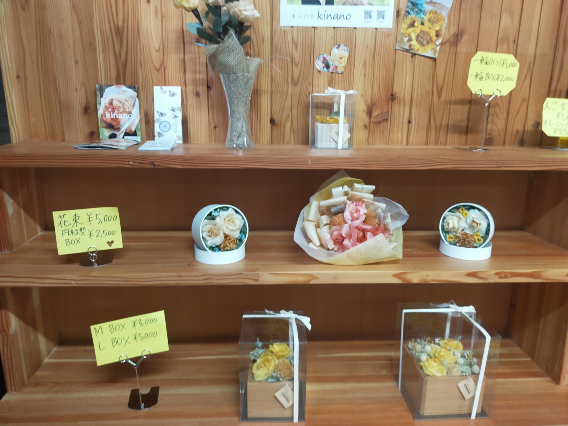 キノハナ.jpg