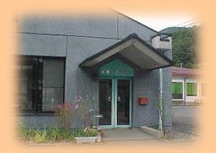 北相木村診療所の写真